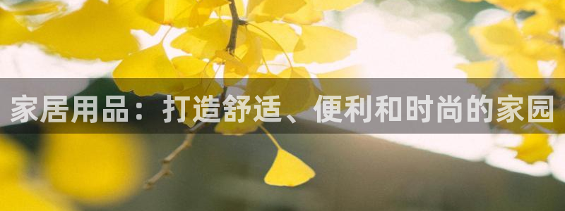 ug环球会员手机版下载官网