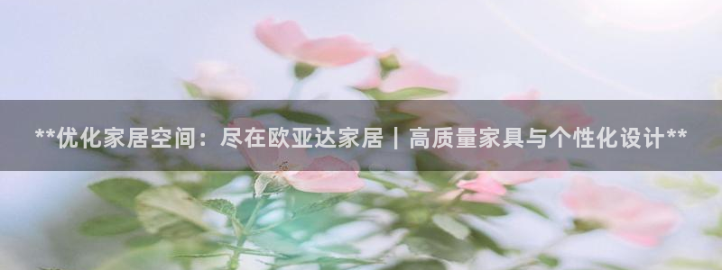 ug环球会员登陆