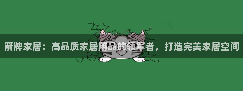 UG环球官方网