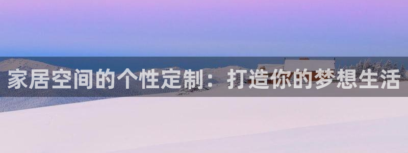 UG环球假网合作