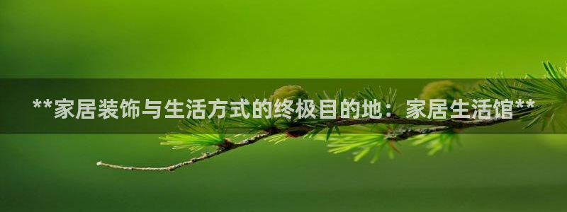 ug环球在线开户