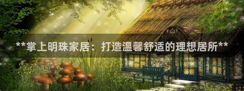 UG环球国际在线
