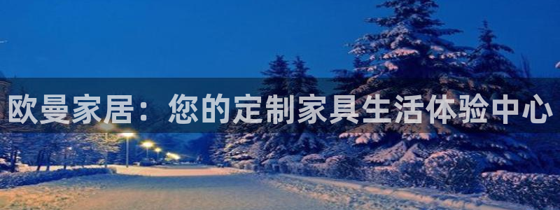 ug环球游戏网站官网