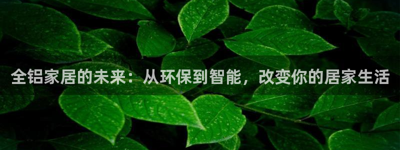 ug环球官网会员