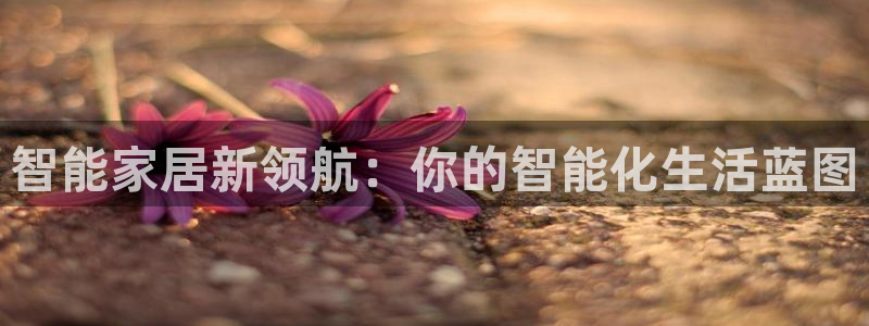 ug环球好假
