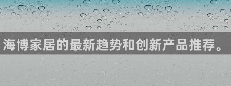 ug环球平台