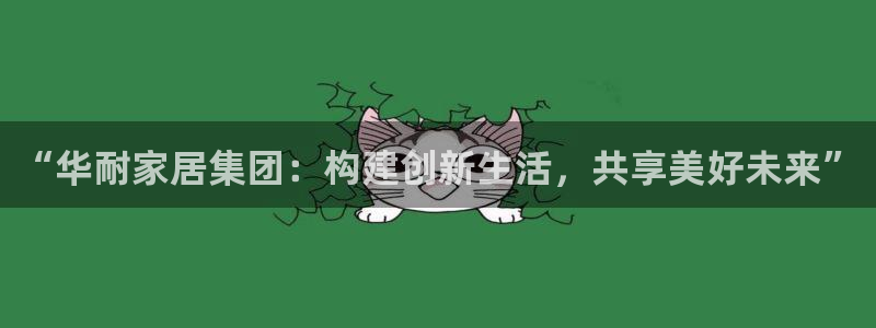 ug环球官网环球360