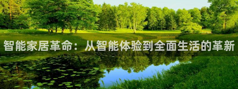 ug环球app下载