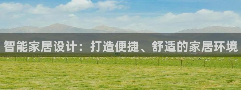 ug环球会员登陆
