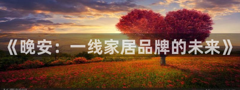 ug环球买分卖分