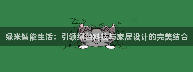 ug环球视讯延时软件