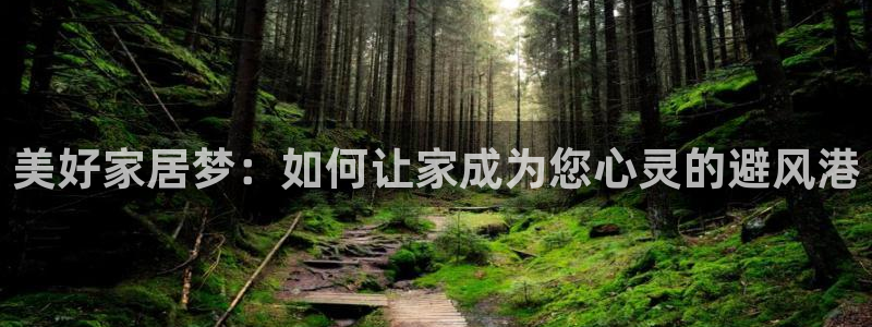 ug环球官网环球360