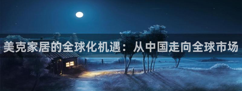 ug环球国际买分