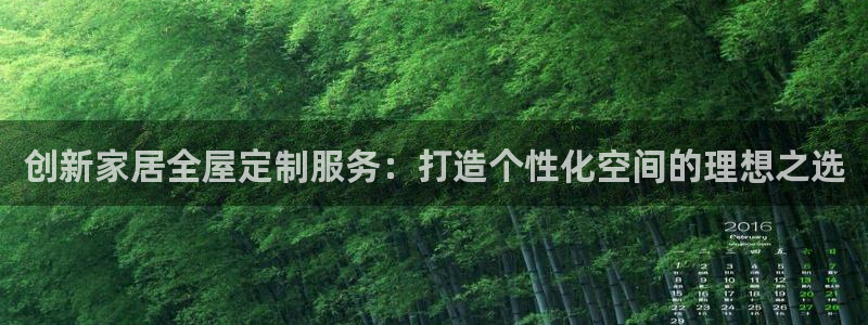 ug环球游戏网站官网