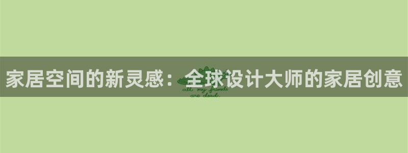ug环球官网