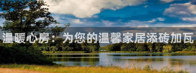 ug环球官网