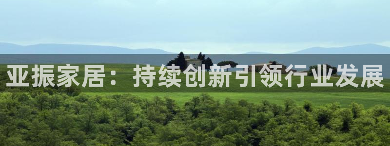 UG环球视讯官网