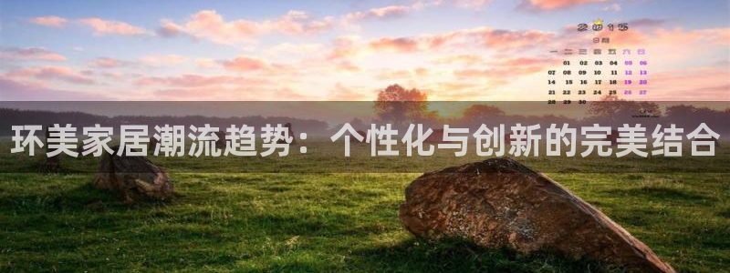 ug环球官网