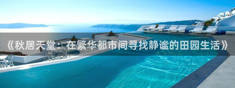 ug环球官网