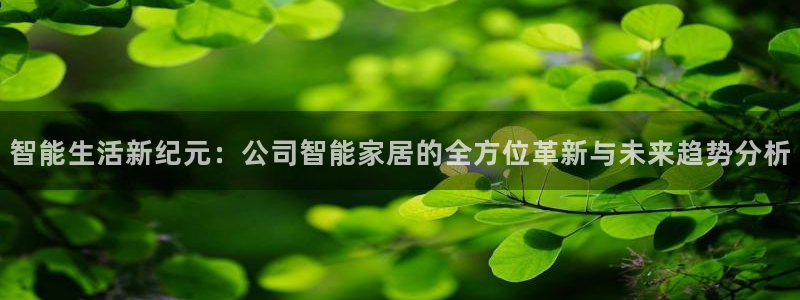 ug环球视讯