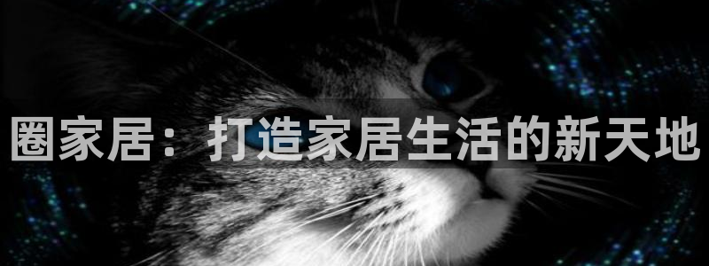 ug环球代理合作