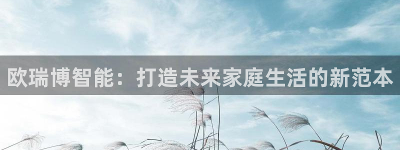 ug环球代理开户