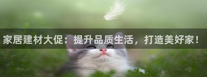 ug环球会员官网