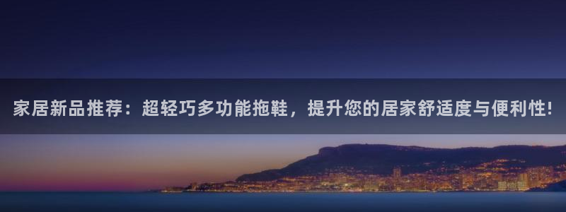 ug环球会员手机版下载